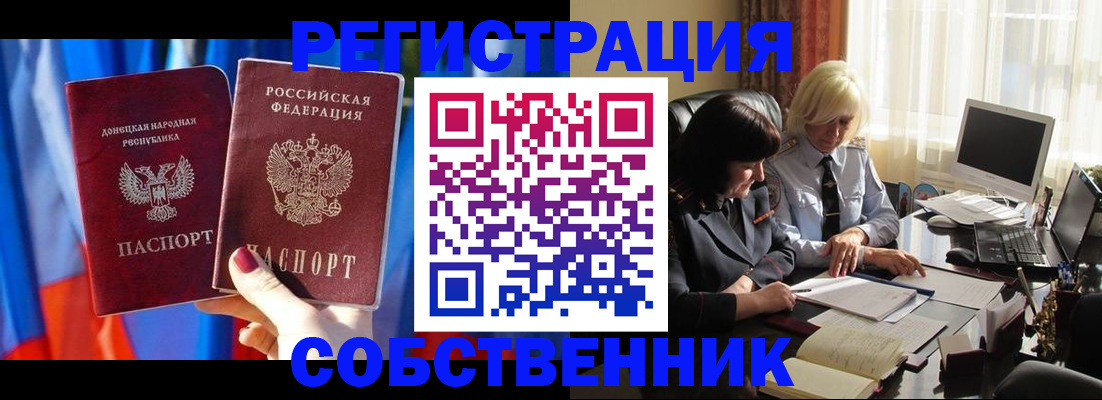 регистрация для школы в Избербаше