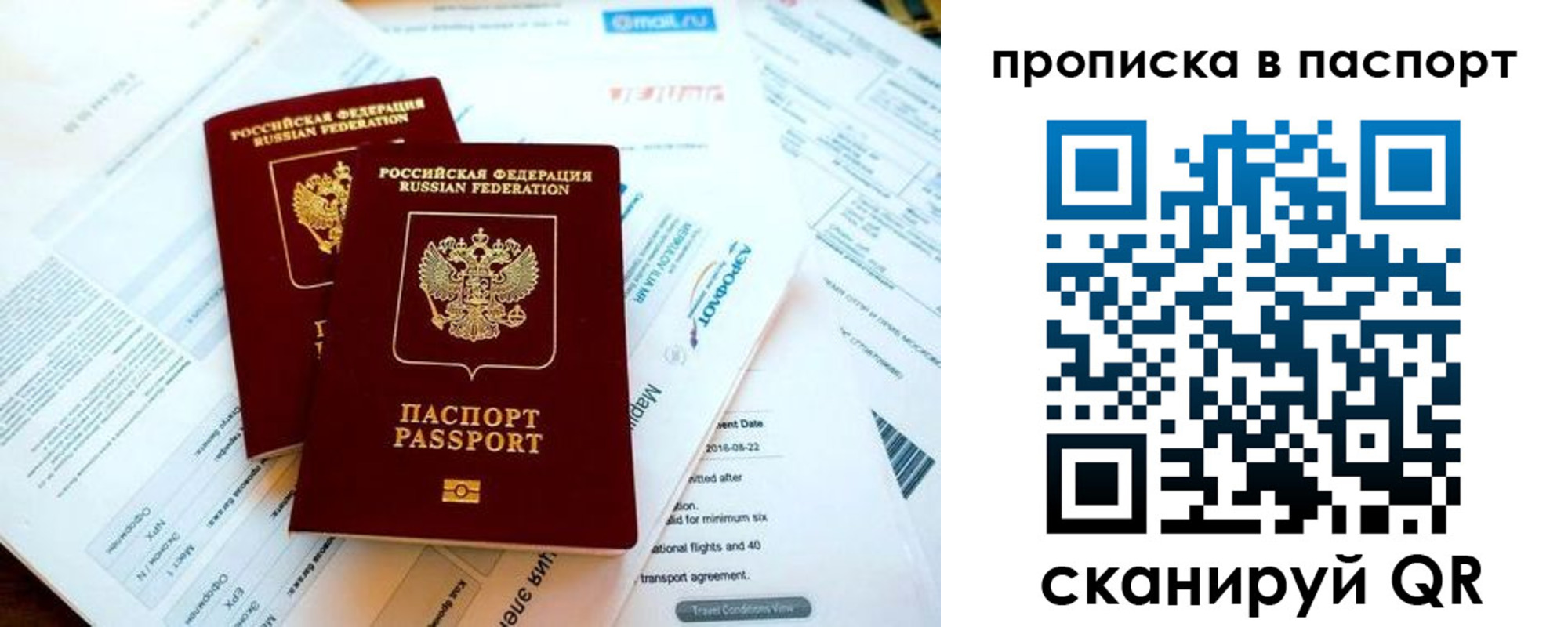 найти адрес прописки в Избербаше