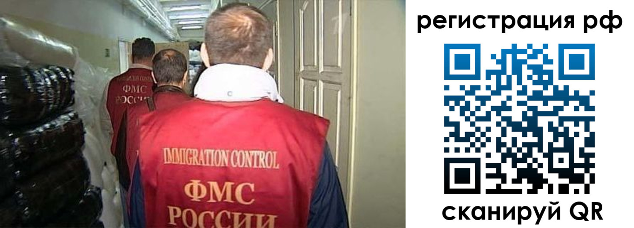 временная регистрация собственник в Избербаше