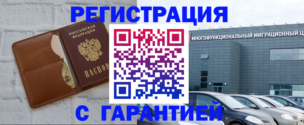 регистрация для дет. сада в Избербаше