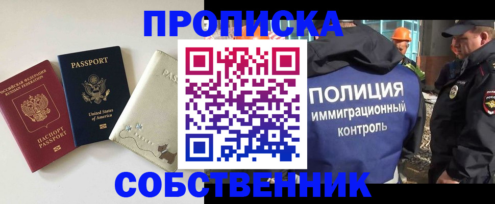 регистрация для дет. сада в Избербаше