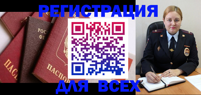 форма 3 в Избербаше